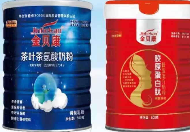金贝康奶粉加盟