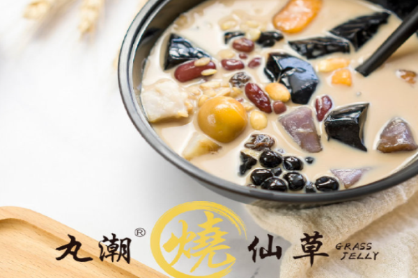 丸潮烧仙草加盟