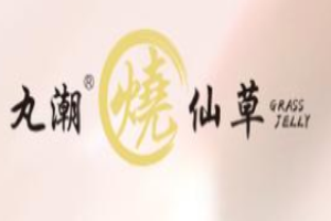 丸潮烧仙草加盟