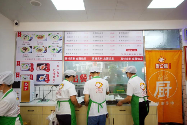 胃口福饺子店加盟