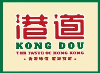 港道老香港茶点加盟