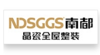 南都晶瓷全屋整装加盟