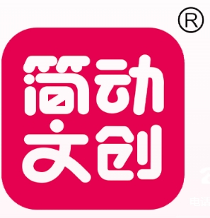 简动文化加盟