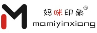 妈咪印象内衣加盟