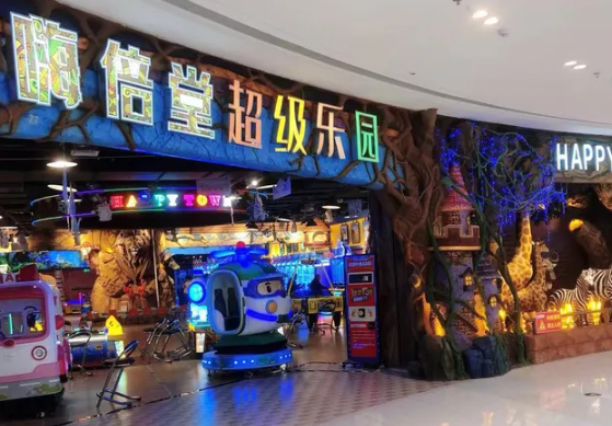 嗨倍堂超级乐园加盟