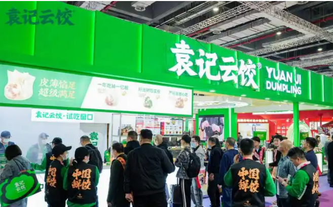 袁记云饺加盟