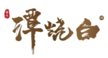 谭烧白加盟