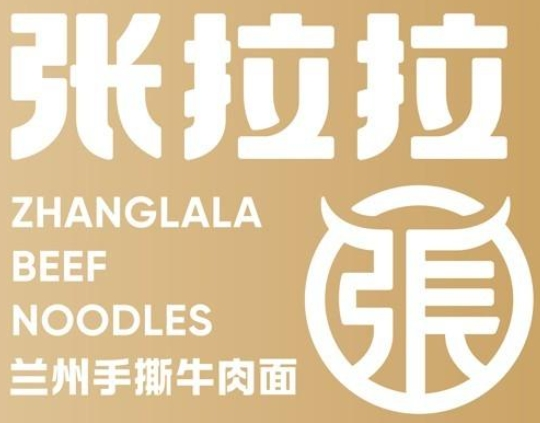 张拉拉兰州手撕牛肉面加盟