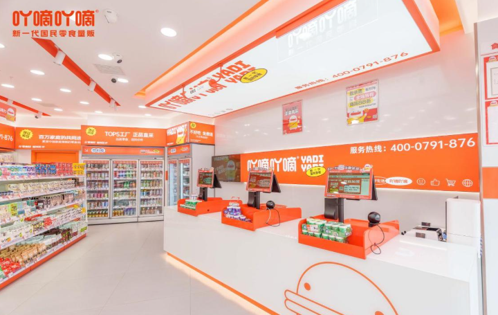 吖嘀吖嘀零食加盟 吖嘀吖嘀零食加盟