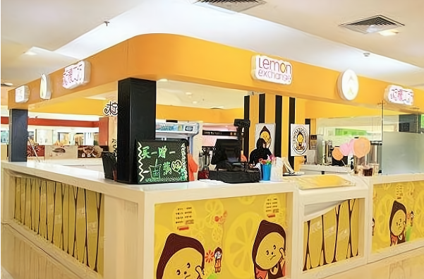 柠檬工坊加盟 柠檬工坊加盟