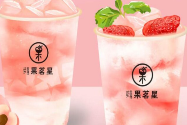 果茗星奶茶加盟 果茗星奶茶加盟