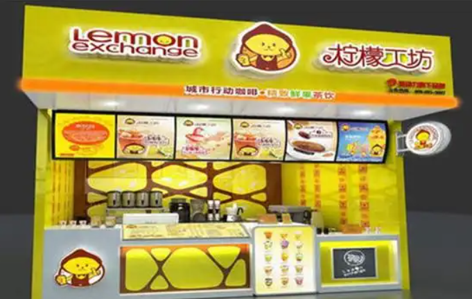 柠檬工坊加盟 柠檬工坊加盟