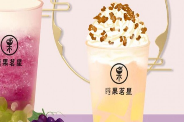果茗星奶茶加盟 果茗星奶茶加盟