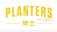 绅士坚果加盟