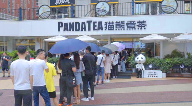 猫熊煮茶加盟 猫熊煮茶加盟