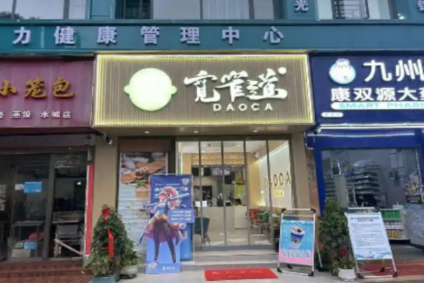 宽窄道奶茶加盟