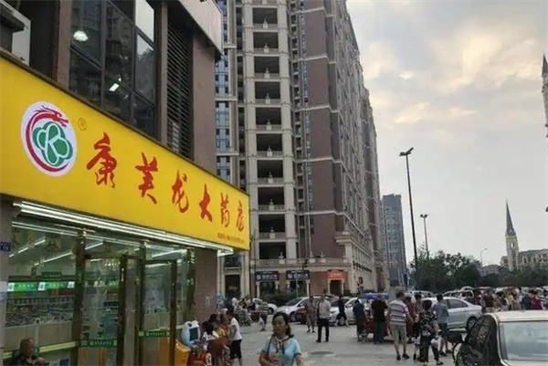 康美龙大药房加盟