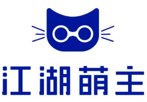 江湖萌主加盟