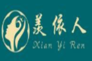 羡依人养发加盟