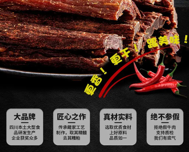 伍田食品加盟 伍田食品加盟