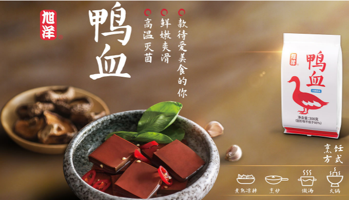 旭洋绿色食品加盟 旭洋绿色食品加盟