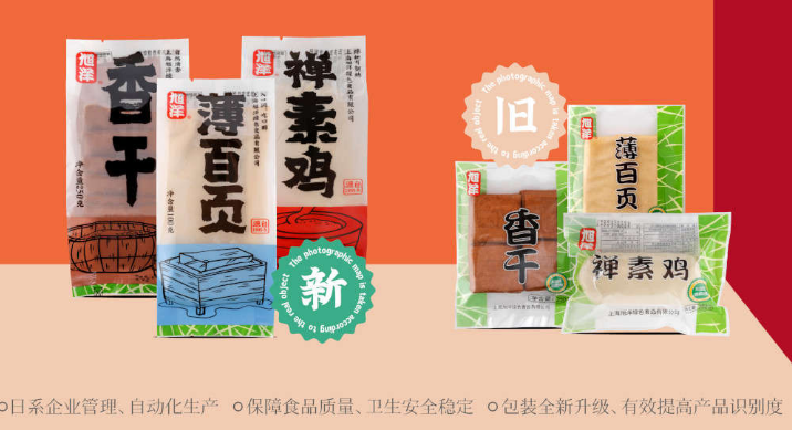 旭洋绿色食品加盟 旭洋绿色食品加盟