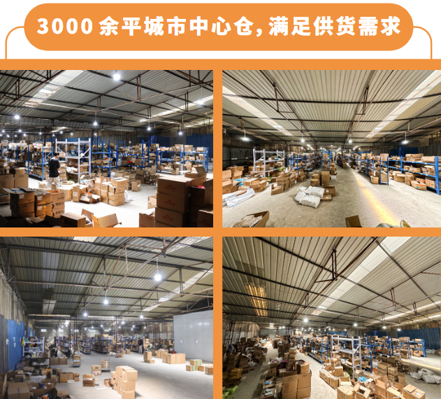 萌宠探秘加盟