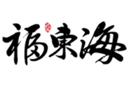 福东海药业加盟