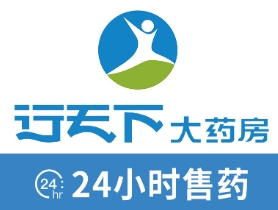 行天下大药房加盟