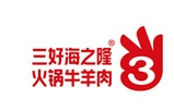 海之隆火锅牛羊肉加盟