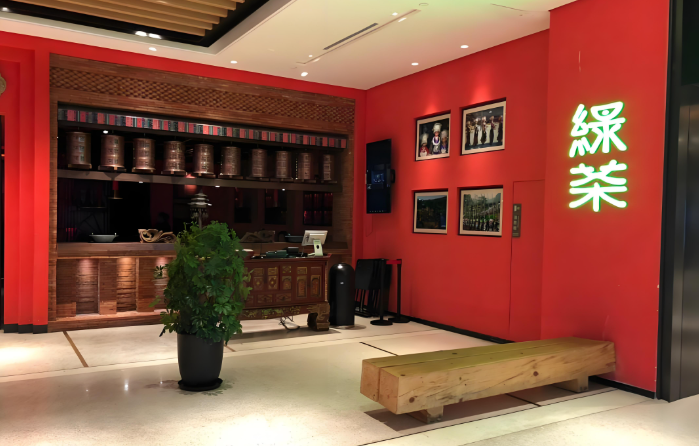 绿茶餐厅加盟