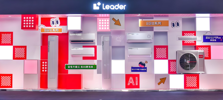 Leader家电加盟
