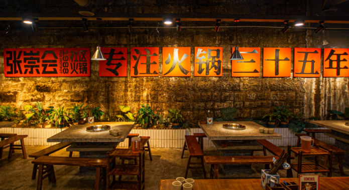 张崇会火锅加盟