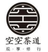 空空茶道加盟