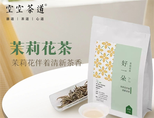 空空茶道加盟