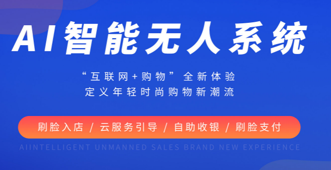蜀良优品便利店加盟