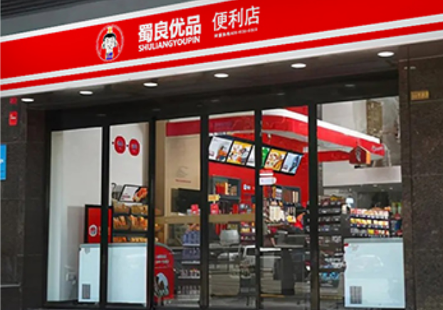 蜀良优品便利店加盟