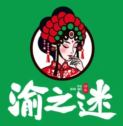 渝之迷重庆凉拌菜加盟