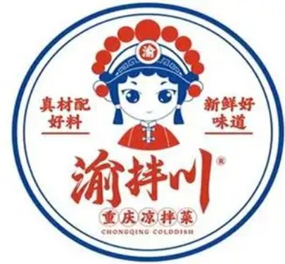 渝拌川重庆凉拌菜加盟