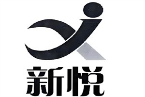 新悦工艺品加盟