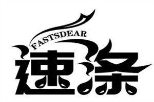 速涤洗衣中心加盟
