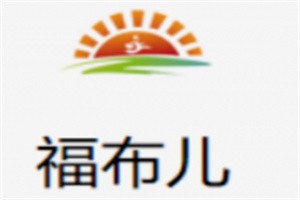 福布儿母婴店加盟