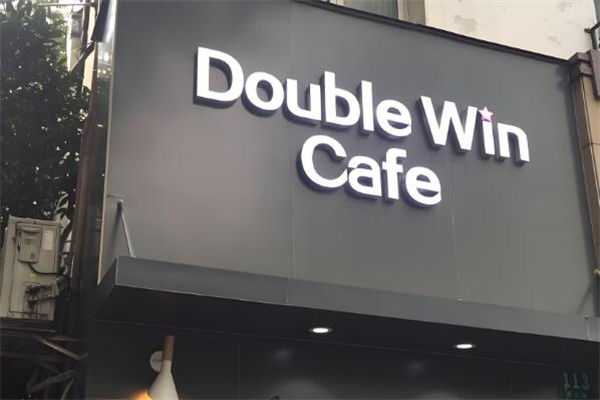double win cafe加盟