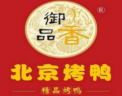 御品香北京片皮烤鸭加盟