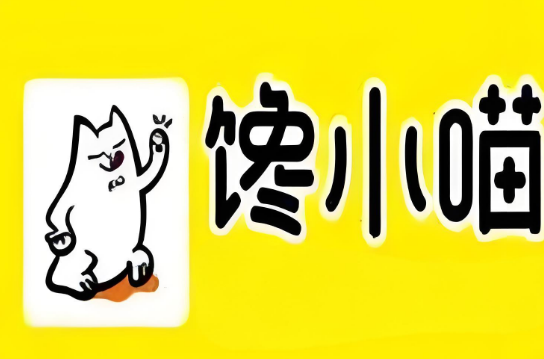 馋小喵烤肉脆皮鸡饭加盟