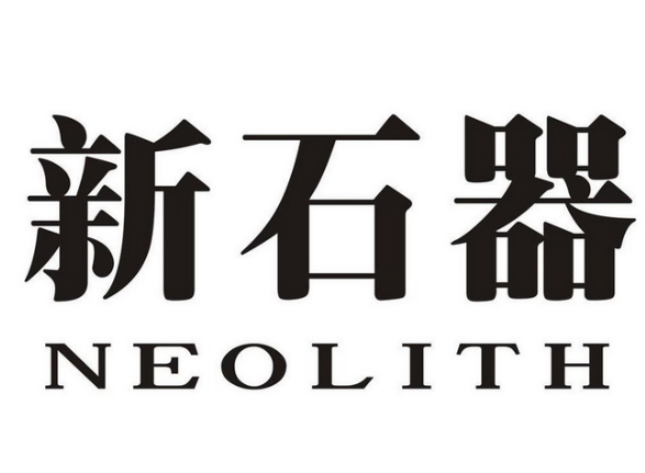 新石器烤肉拌饭加盟