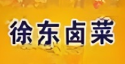 徐东卤菜加盟
