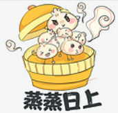 蒸蒸日上包子铺加盟