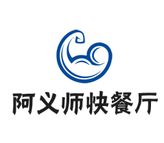 阿义师快餐厅加盟