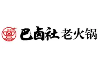 巴卤社卤味老火锅加盟